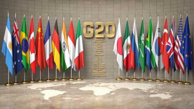 مجموعة العشرين تدعو لاحترام الوحدة الترابية للدول