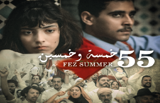 فيلم لعبد الحي العراقي ..انطلاق عرض 55 خمسة وخمسين في دور السينما