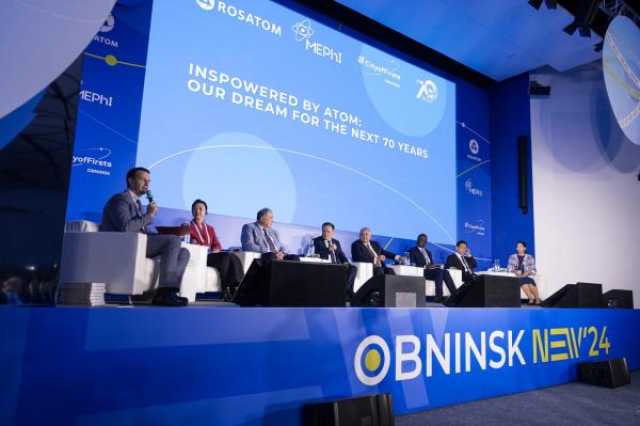اختتام المنتدى الدولي الثاني للشباب النووي أوبنينسك NEW 2024