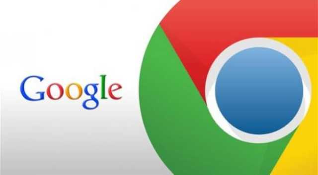 تحديثات جديدة في Chrome .. بضغطة واحدة يمكنك إلغاء الاشتراك من تنبيهات المواقع