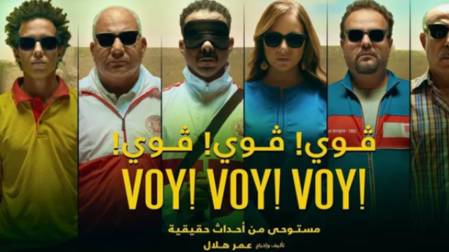 فيلم مصري يسيء للمغاربة ومخرجه يوجه رسالة لأبناء المملكة