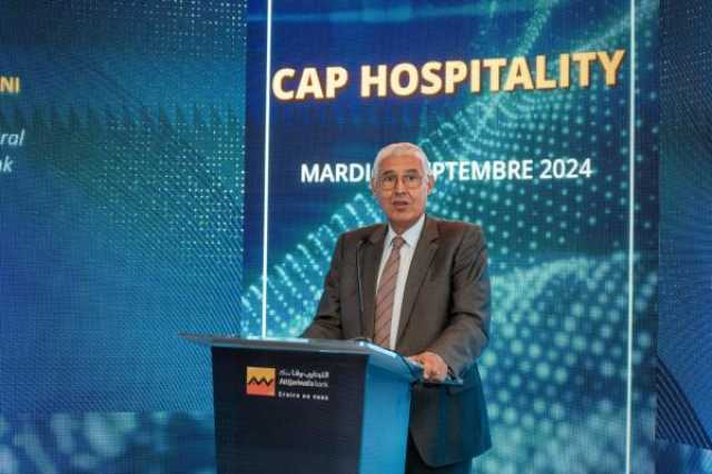 مجموعة التجاري وفا بنك تطلق آلية Hospitality Cap لتعزيز التميز الفندقي بالمغرب