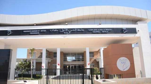 اعتقال موظف بجامعة الحسن الأول بسطات بتهمة التسجيل مقابل المال