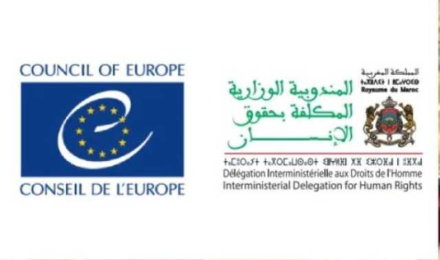 التوقيع بطنجة على اتفاقية شراكة بين المندوبية الوزارية لحقوق الإنسان ومجلس أوروبا