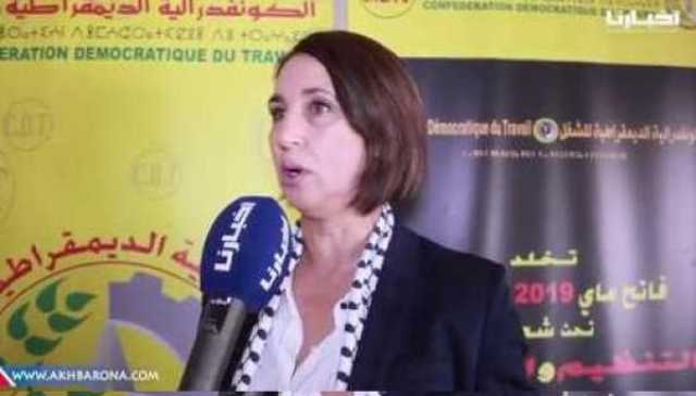 الهيئة الوطنية للعدول بالمغرب تستنكر تصريحات نبيلة منيب حول مافيا العقار