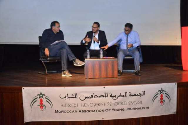 ندوة للجمعية المغربية للصحافيين الشباب حول أخلاقيات المهنة ومتغيرات الواقع في المجال الإعلامي