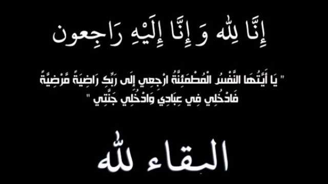 المدير الجهوي للديستي بأكادير في ذمة الله..وحموشي يقدم التعازي لأسرة الفقيد