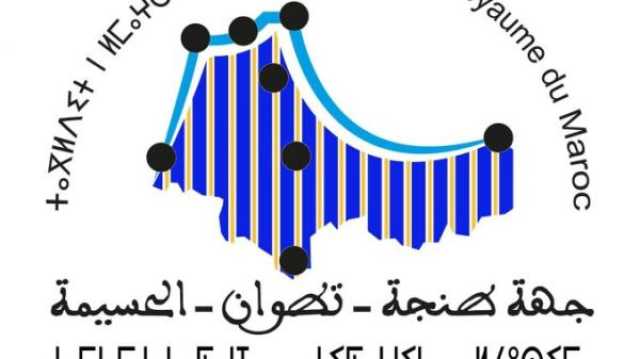 مجلس جهة طنجة-تطوان-الحسيمة يدعم قطاع الصحة بأكثر من 33 مليون درهم