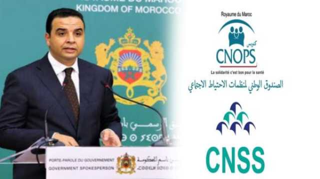 الحكومة تؤجل المصادقة على مشروع قانون دمج صندوق CNOPS مع CNSS