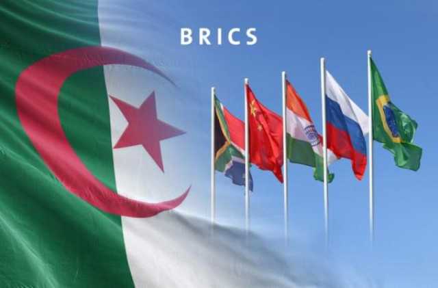 من بينها 3 بلدان عربية.. بريكس تصفع الجزائر وتقصيها من لائحة الدول المدعوة للانضمام لعضوية المجموعة الاقتصادية