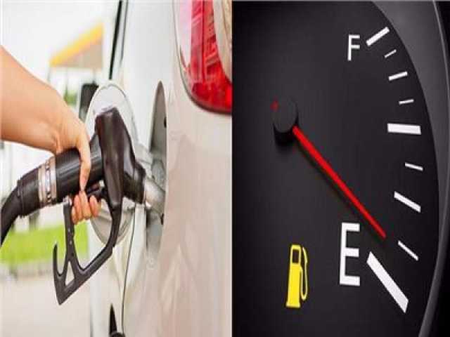 نصائح هامة لتوفير استهلاك الوقود لسيارتك خلال فصل الصيف ..