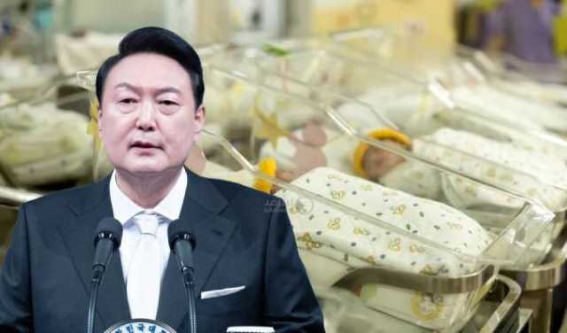 بسبب الانخفاض الحاد في عدد المواليد.. رئيس كوريا الجنوبية يدعو لاستحداث وزارة لتشجيع الانجاب