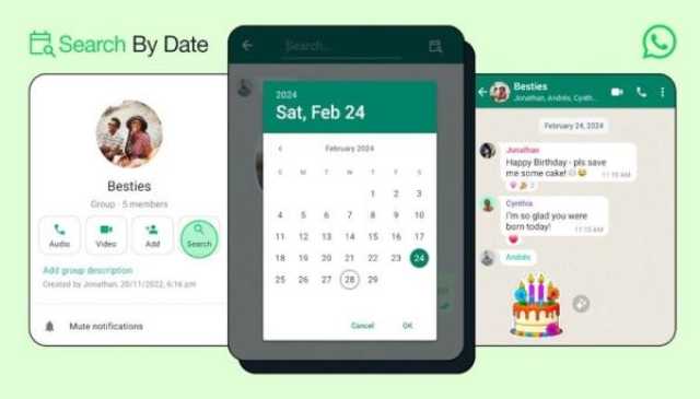واتسب تتيح ميزة البحث حسب التاريخ على هواتف آندرويد