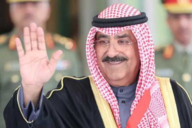 الشيخ مشعل الأحمد الجابر الصباح يؤدي اليمين الدستورية أميرا للكويت