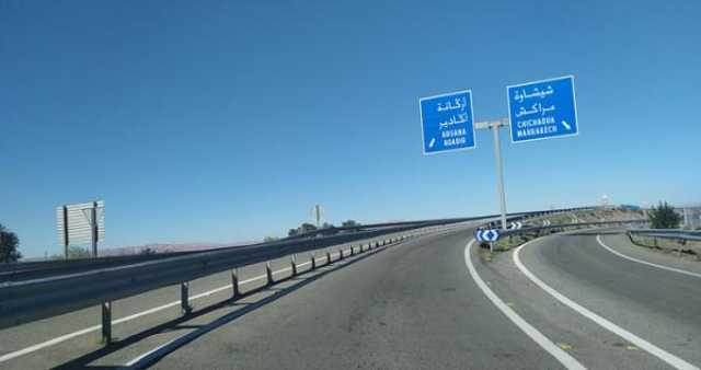 بلاغ مهم بخصوص الطريق السيار مراكش ـ أكادير