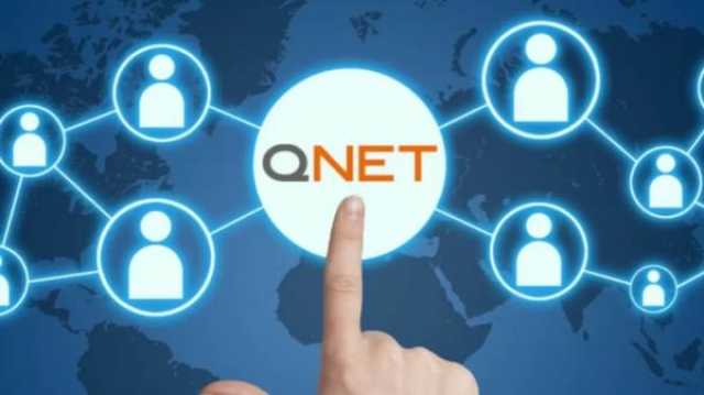 بوركينا فاسو تحظر أنشطة QNET المثيرة للجدل حتى إشعار آخر