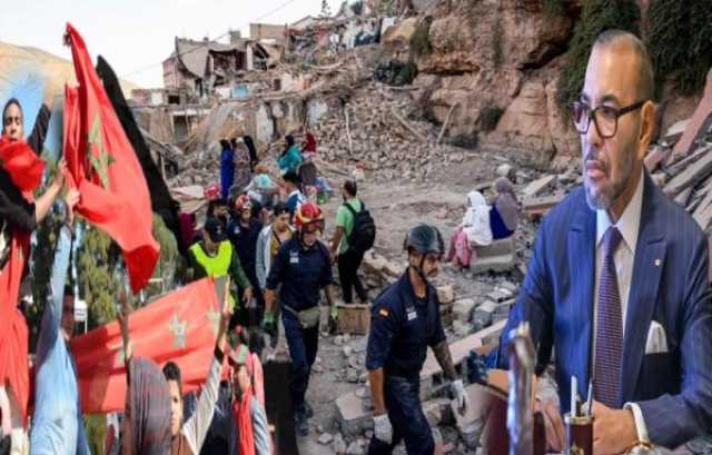 زلزال الحوز بعيون أجنبية.. تحليل يبعث على الفخر ويؤكد قدرة المغرب ملكا وشعبا على إدارة أزماته الداخلية