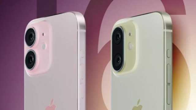 تغييرات جديدة في تصميم iPhone 16 تشمل العودة إلى الكاميرات الرأسية