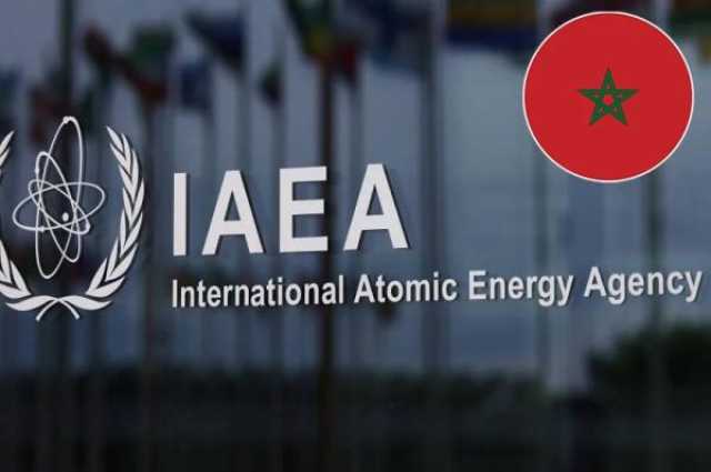 المغرب يجدد التزامه الدائم بدعم الدور المركزي للوكالة الدولية للطاقة الذرية في مجال المساعدة التقنية