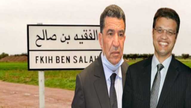 رسميا.. رئيس جديد لجماعة الفقيه بن صالح خلفا للمعتقل محمد مبدع