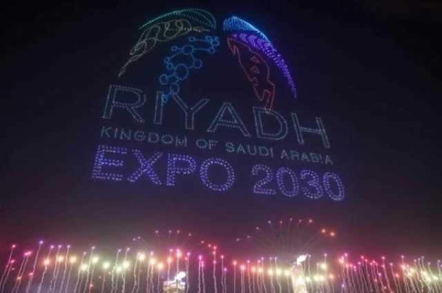 السعودية تفوز بتنظيم معرض إكسبو 2030 العالمى.. ما أهميته؟