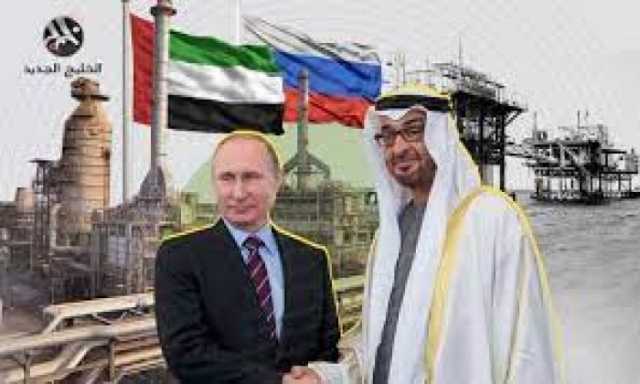 هيرست: خطر علاقات الإمارات مع روسيا أبعد من المال والاقتصاد