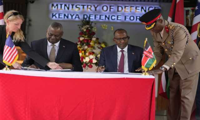 الولايات المتحدة توقع اتفاقية تعاون دفاعي مدتها 5 سنوات مع كينيا