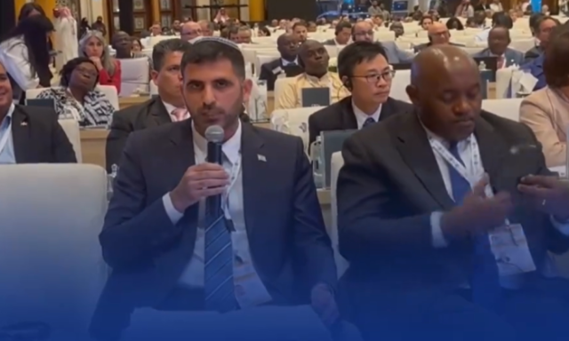 لأول مرة.. وزير إسرائيلي يلقي خطابا بمؤتمر دولي في السعودية (فيديو)