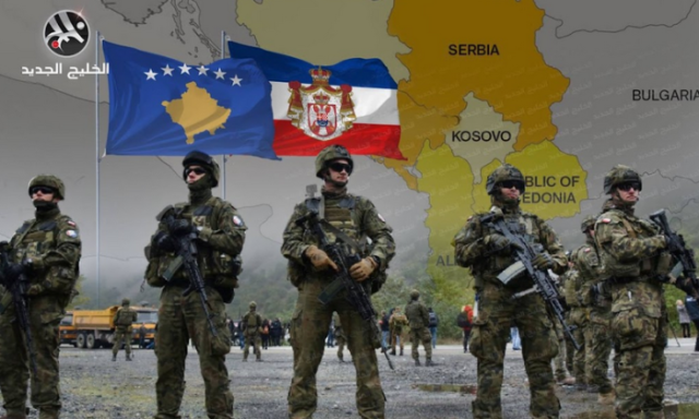 ستراتفور: لا حرب وشيكة بين صربيا وكوسوفو.. لكن العنف مرشح للتصاعد