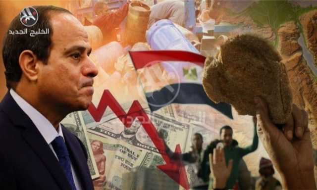 انتكاسة جديدة لاقتصاد مصر والسيسي يسعى لولاية ثالثة.. إليك ما حدث