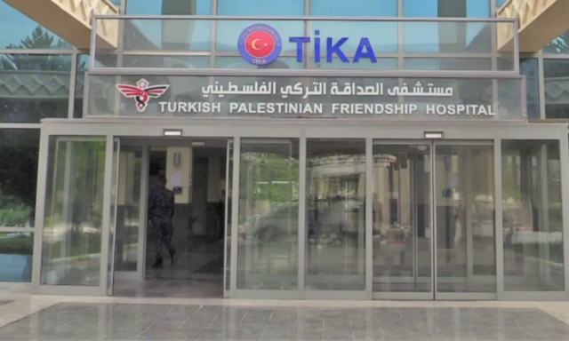 رسميا. توقف المستشفى التركي في غزة عن العمل بسبب القصف الإسرائيلي ونفاد الوقود