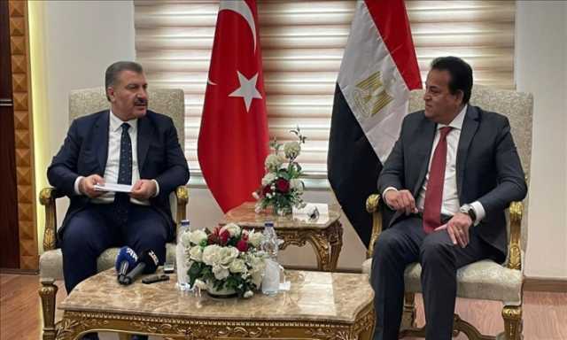 وزير تركي يزور مصر لتنسيق إغاثة غزة ونقل مرضى السرطان منها