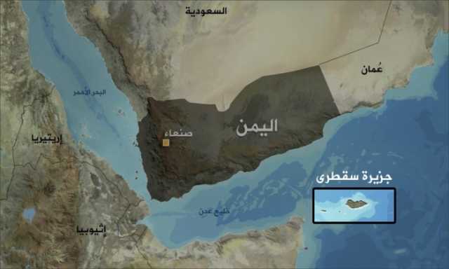 أرخبيل سقطرى اليمني.. الاحتلال الإماراتي يدمر موقعا للتراث العالمي