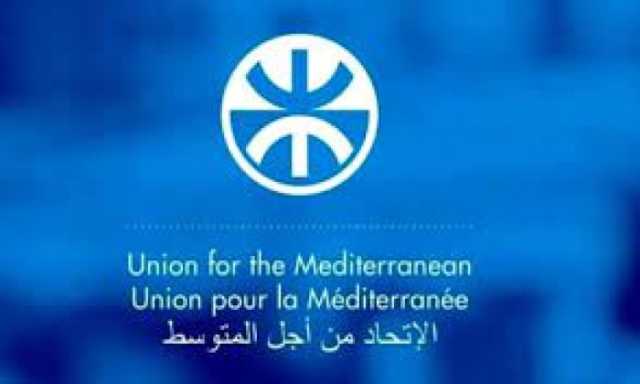 إسرائيل ترفض المشاركة في منتدى الاتحاد من أجل المتوسط