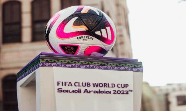الكشف عن الكرة الرسمية لكأس العالم للأندية 2023 بالسعودية