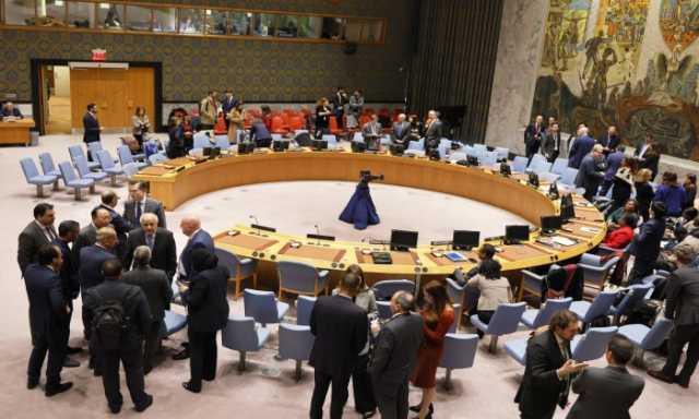 مجلس الأمن.. إرجاء التصويت على مشروع بشأن إدخال المساعدات لغزة إلى الأربعاء
