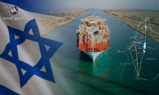 إسرائيل والتحرش مجدداً بقناة السويس