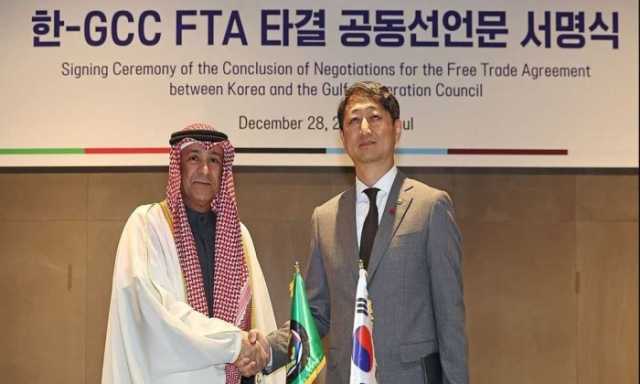 اتفاقية تجارة حرة بين التعاون الخليجي وكوريا الجنوبية