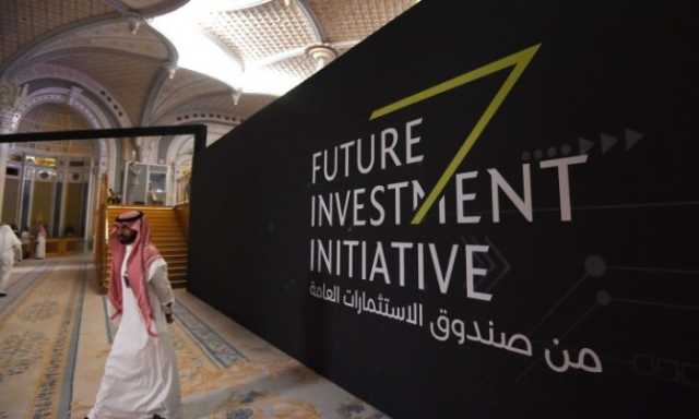 صندوق الثروة السعودي يتربع على عرش الإنفاق عالميا في 2023