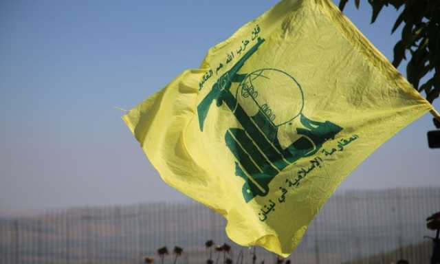 حزب الله يعلن استشهاد أحد عناصره في مواجهات مع جيش الاحتلال