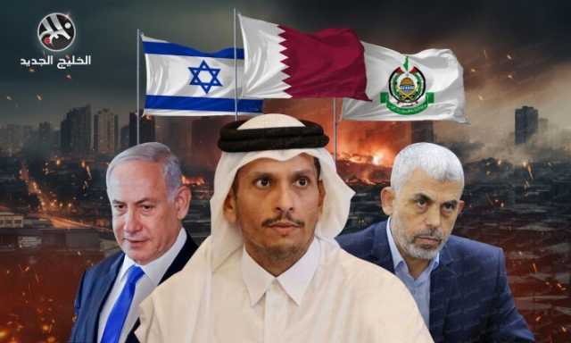 مسؤولون إسرائيليون يتحدثون عن مبادرة قطرية جديدة لإنهاء حرب غزة.. وحماس تنفي