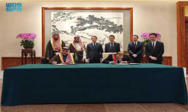 السعودية والصين توقعان مذكرة تفاهم للتعاون في مجال العمل المحاسبي
