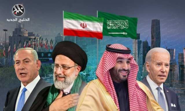 تقارير: السعودية وسيطا جديدا بين إيران وأمريكا.. أوصلت لطهران رسالة سرية حول غزة