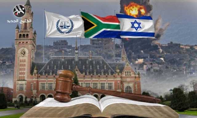 إسرائيل تستعد لحكم محكمة العدل الدولية بجلسة مداولات.. هذه توقعاتها