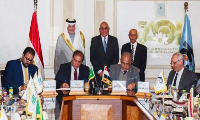 مصر والسعودية توقعان مذكرة تفاهم في قطاع العقارات