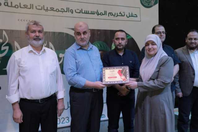 تكريم المؤسسات العاملة بمواسم الخير بغزة لعام 2023