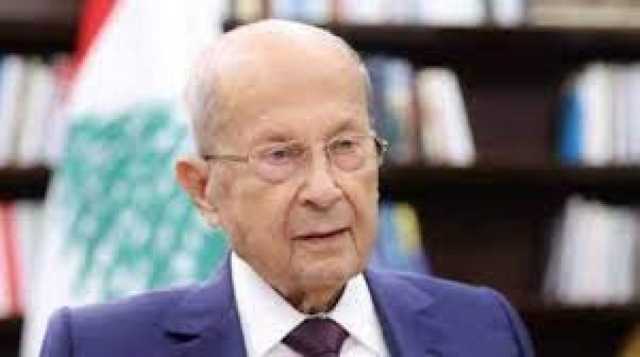 وفاة ميشال عون الرئيس اللبناني السابق.. مصادر توضح الحقيقة