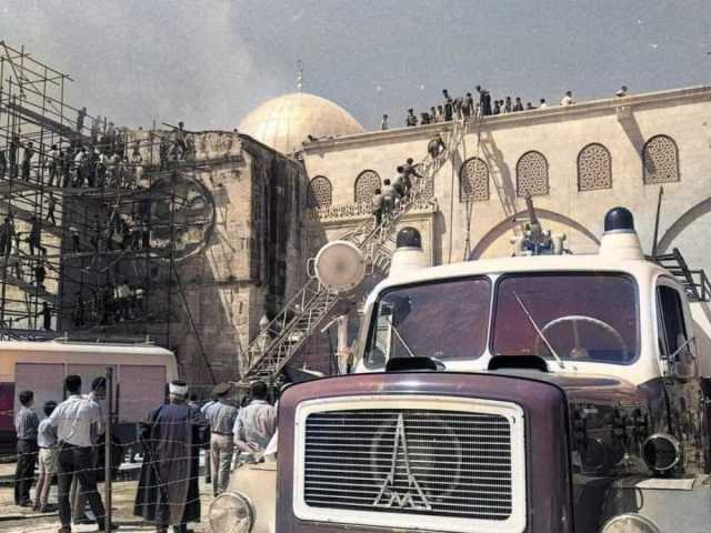 هكذا أُحرق المسجد الأقصى قبل 54 عامًا