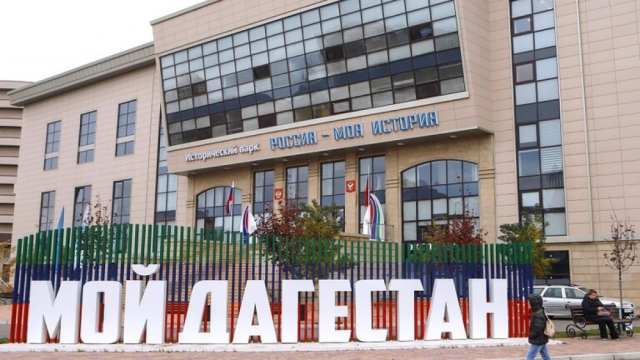 مقتل 12 شخصا بانفجار محطة تزود بالوقود بداغستان الروسية