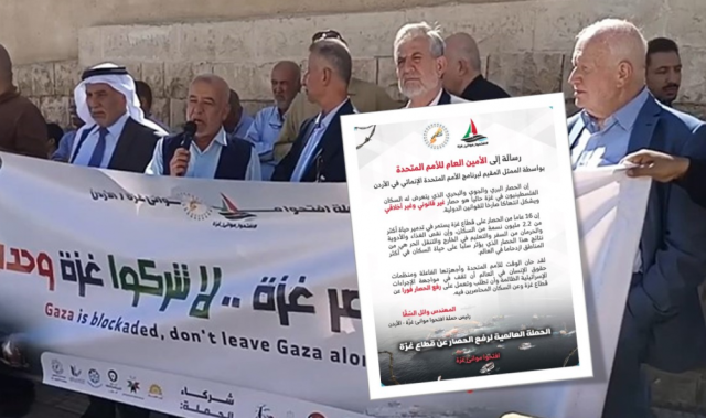 وقفة بالأردن تُطالب بفك الحصار عن موانئ غزة